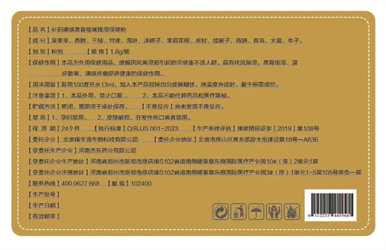 微信图片_20231015130755.jpg