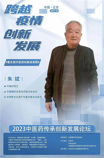 20231008100233253325.jpg