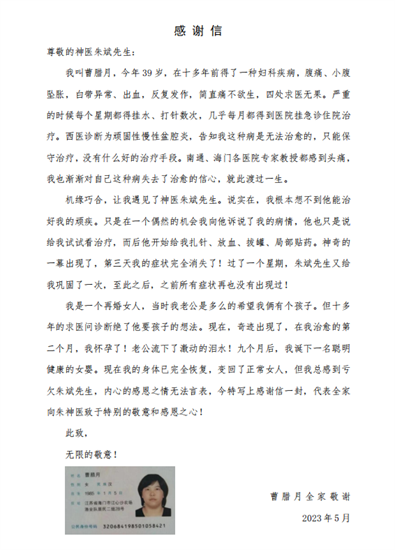 9775ad03808f6477c220e07c6ff859b.png