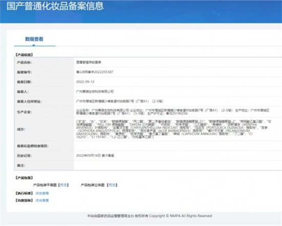 微信图片_20231021014339.png