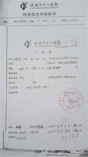 图片34.png