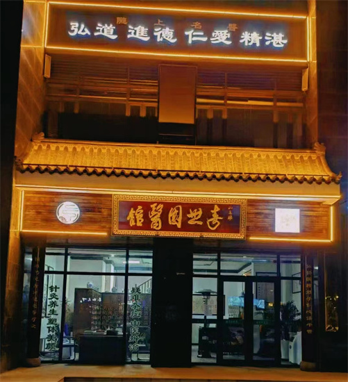 20231205183456_47743.jpg 微信图片_20231205152842.jpg