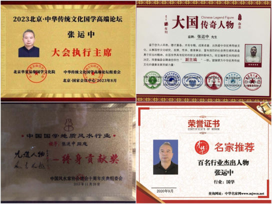 20231219102857_22120.png WPS拼图0(1).png