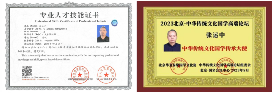 20231219102905_92144.png WPS拼图1(1).png