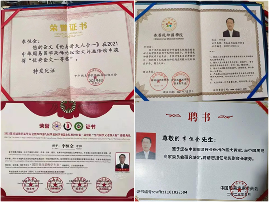 20231219193106_97485.png WPS拼图3.png