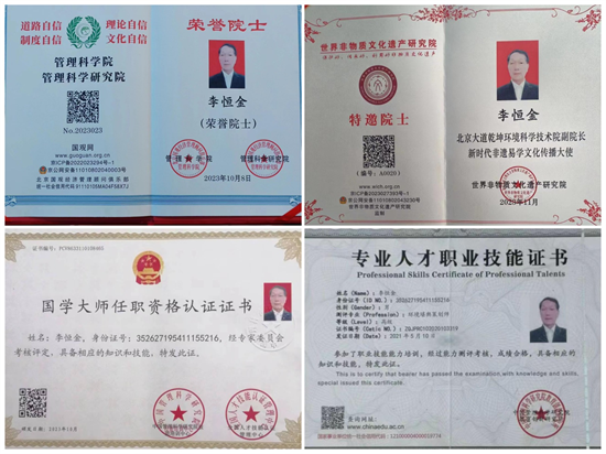 20231219193121_28223.png WPS拼图4.png