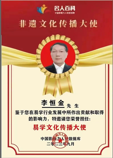 20231219193449_24422.jpg 微信图片_20231219182112.jpg