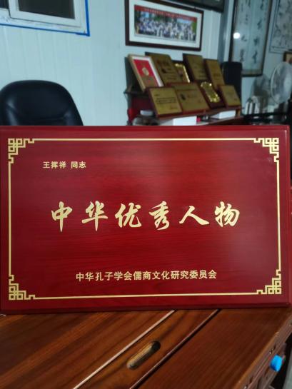 微信图片_20240109113239(1).jpg