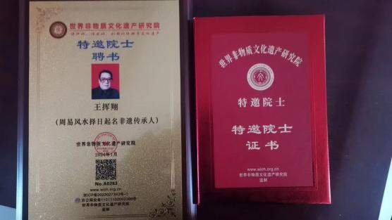 微信图片_20240111134059(1).jpg