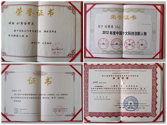 20240222120013_60186.png WPS拼图2.png