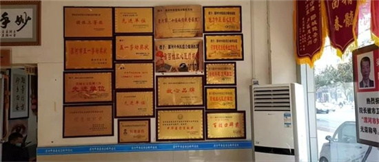 20240313093614_37286.jpg 微信图片_20240312191703.jpg
