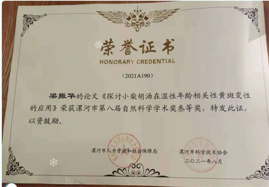 20240313093741_55785.png 微信图片_20240312191748.png