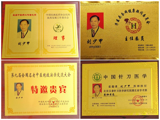 20240313141950_60126.png WPS拼图0.png
