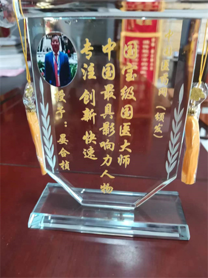 20240331194606_29540.jpg 微信图片_20240327193901.jpg