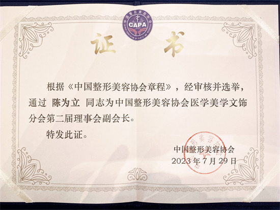 20240403225444_21386.jpg 微信图片_20240403145122.jpg