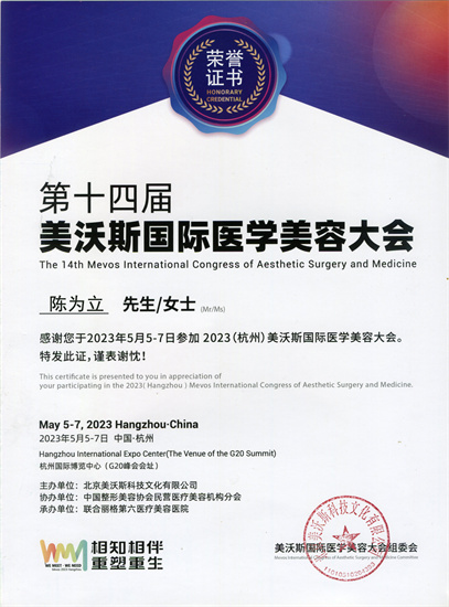 20240403225912_93985.jpg 微信图片_20240403145145.jpg