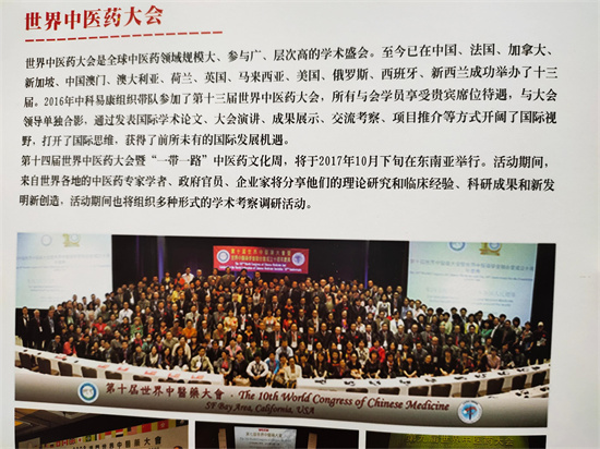 微信图片_20240407122000.jpg