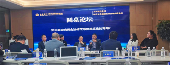 20240407151316_47096.jpg 微信图片_20240407122241.jpg