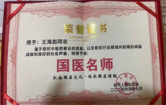 微信图片_20240414142520.jpg