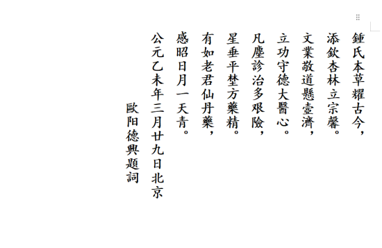 e40154e549e213446ea5af7ea35bb5b(1).png