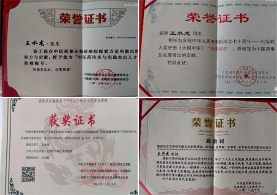20240523145521_16896.png WPS拼图0.png