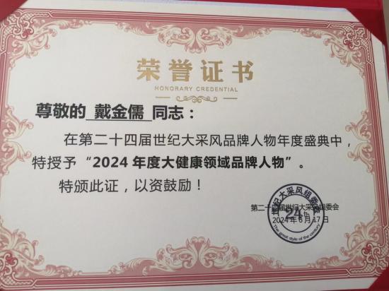 微信图片_20240629230738.jpg