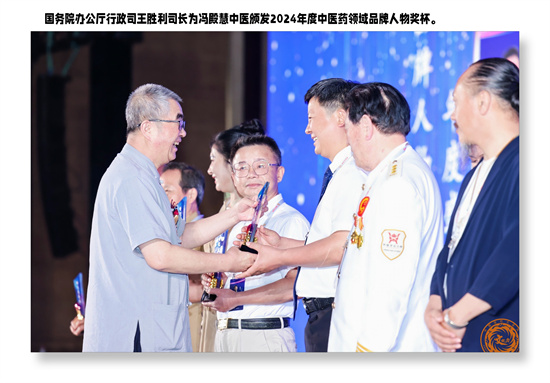 20240719140407_88364.jpg 微信图片_20240718122236.jpg