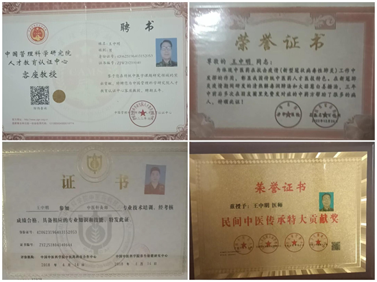 20240801122431_79705.png WPS拼图1.png