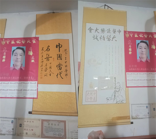 20240801122546_46766.jpg 未命名.jpg
