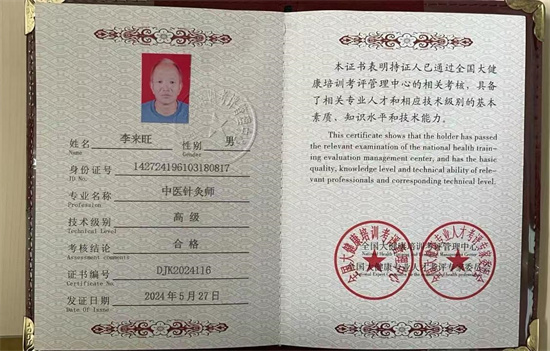 微信图片_20240922202101.jpg