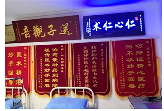 20240924202709_11489.jpg 锦旗(1).jpg