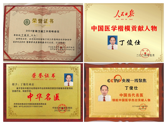 WPS拼图2.png