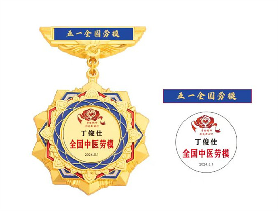 微信图片_20241005124357.jpg