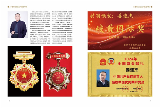 微信图片_20241016214301.jpg