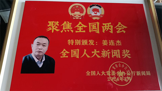 微信图片_20241016214313.jpg