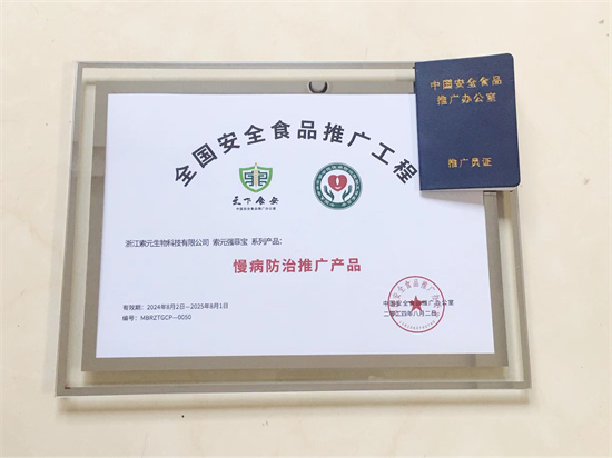 微信图片_20241101135710.jpg