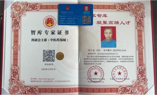 图片23.png