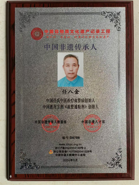 微信图片_20241107101241.jpg