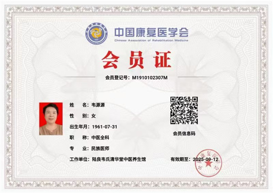 微信图片_20241107101606.jpg