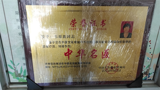 微信图片_20241107101540.jpg