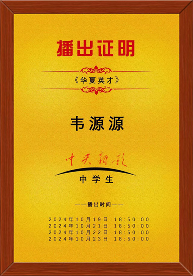 微信图片_20241107101536.jpg