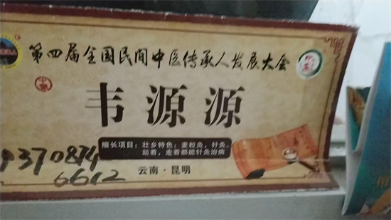 微信图片_20241107101512.jpg