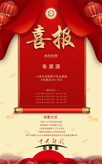 微信图片_20241107101526.jpg