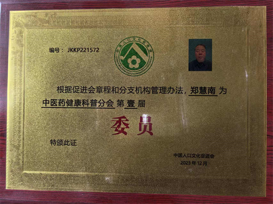 微信图片_20250328111736.jpg