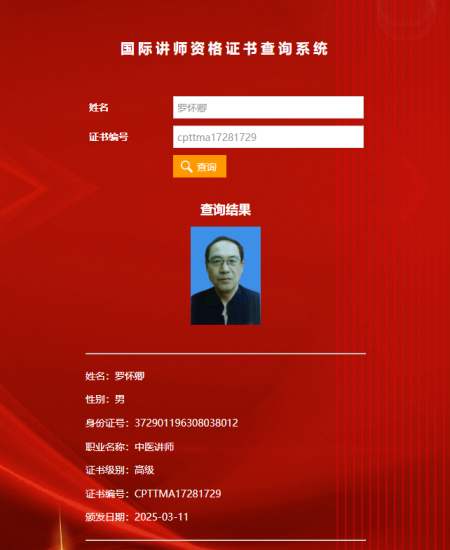 微信图片_20250328112406(1).png