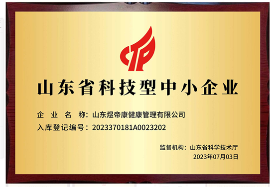 微信图片_20250618162330.png