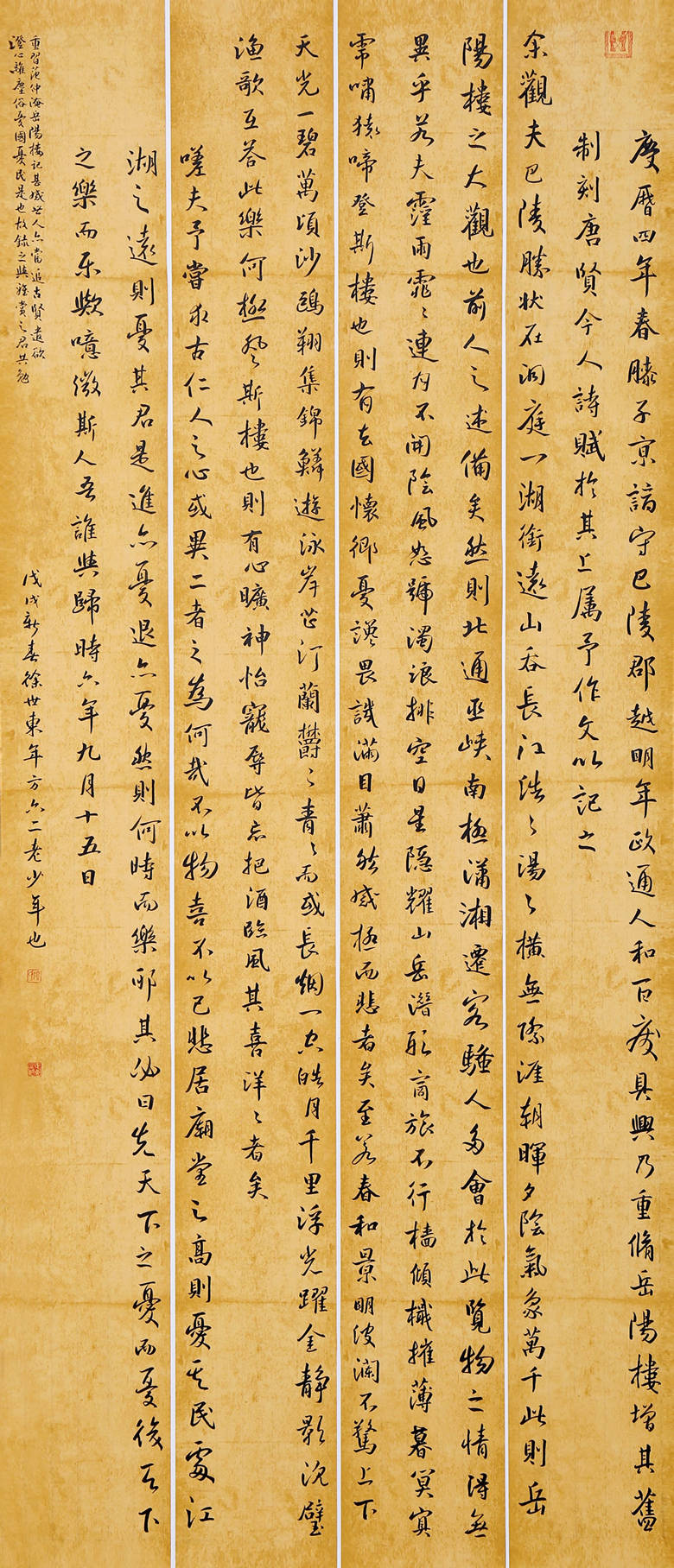 4