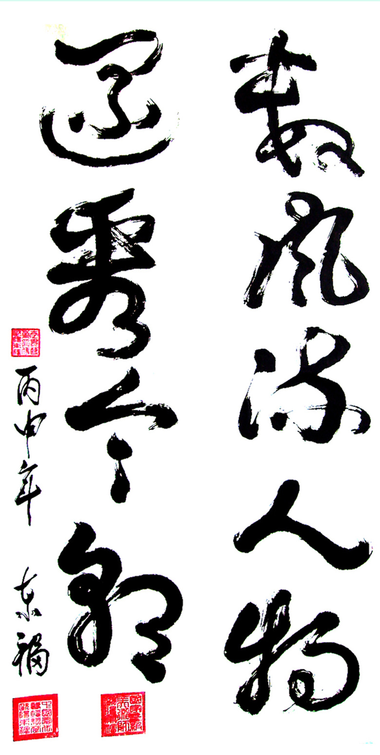 2