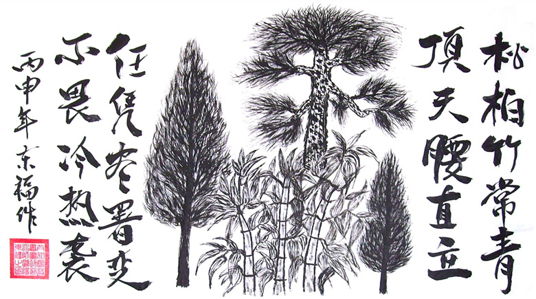 6
