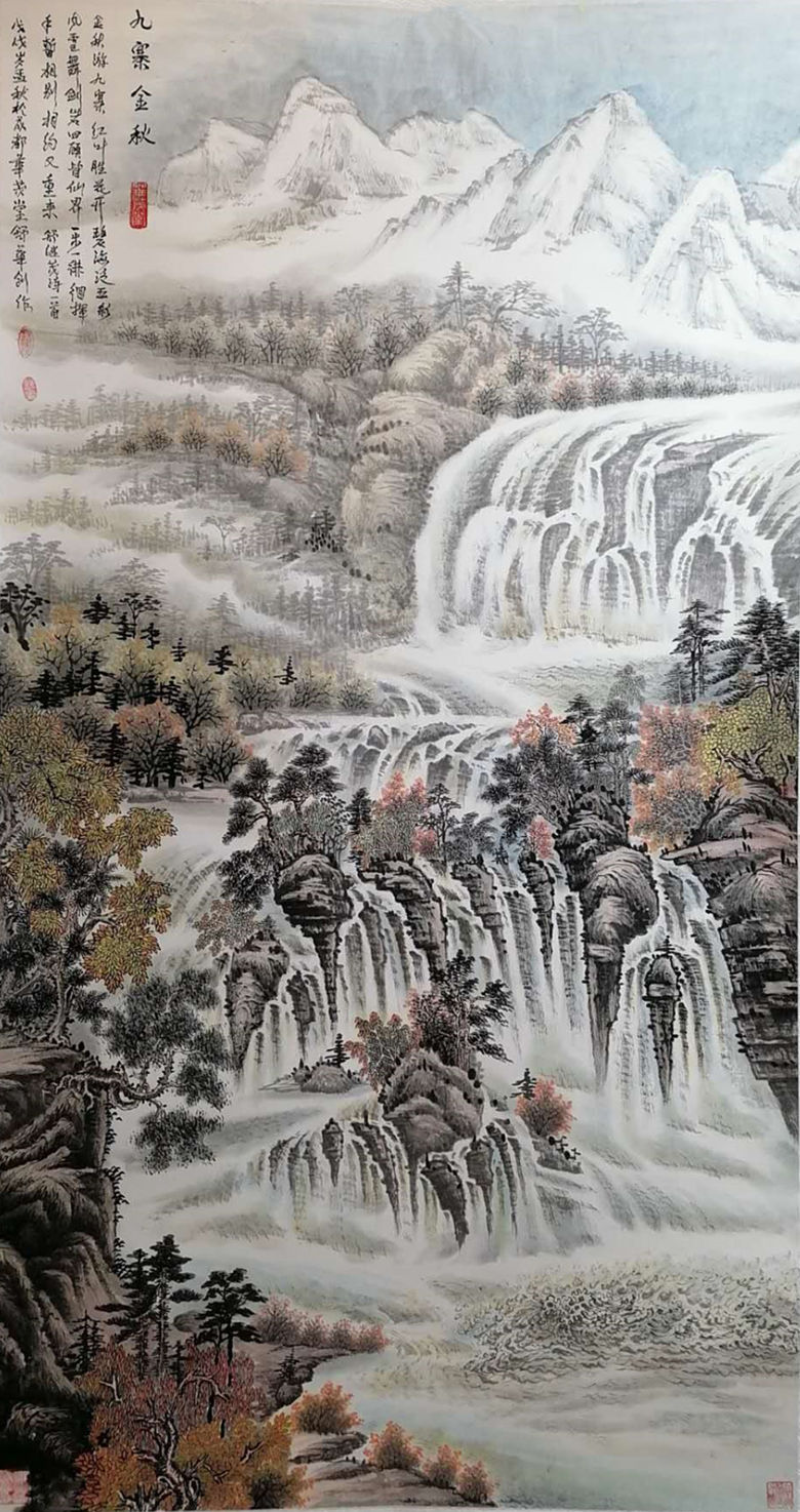 九寨金秋
